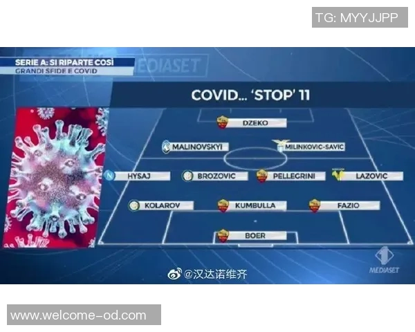 罗体分析迈尼昂与普利西奇对AC米兰的重要性与未来的不确定性 罗体分析迈尼昂与普利西奇对AC米兰的重要性与未来的不确定性