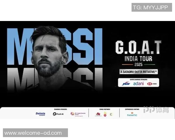 支付100万印度卢比可参加梅西见面会人民币781万元引发热议 支付100万印度卢比可参加梅西见面会人民币781万元引发热议