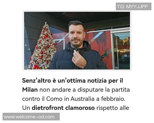 米兰冬窗转会计划调整迅速锁定菲尔克鲁格替代齐尔克泽 米兰冬窗转会计划调整迅速锁定菲尔克鲁格替代齐尔克泽