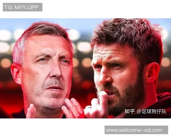 曼联高层本周与卡里克会谈冬窗引援策略与计划