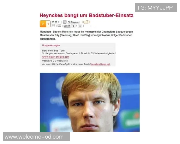 拜仁队训练动态戴维斯博伊因感冒缺席诺伊尔穆西亚拉恢复正常合练 拜仁队训练动态戴维斯博伊因感冒缺席诺伊尔穆西亚拉恢复正常合练