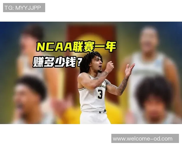 媒体人揭示布莱克尼案四名被告仍在本赛季NCAA一级联赛中活跃参与 媒体人揭示布莱克尼案四名被告仍在本赛季NCAA一级联赛中活跃参与