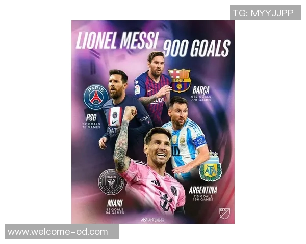 加盟迈阿密与梅西共创辉煌雷吉隆誓言争夺球队历史首冠